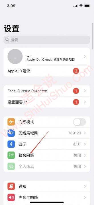 hd是什么意思?怎么关闭 -图1