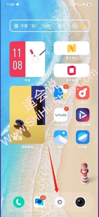vivo怎么打开OTG-图1