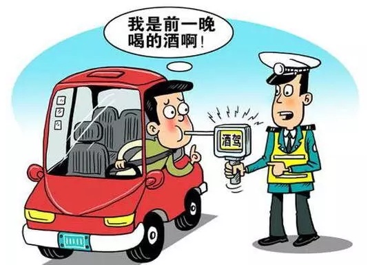 酒驾处罚标准_2020饮酒驾驶处罚_酒驾罚金标准