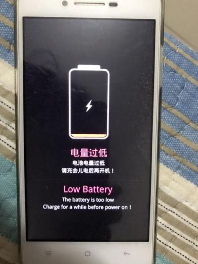 手机显示充电但是电量越来越少怎么回事-图2