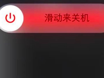 苹果手机一直没信号无服务怎么回事-图3