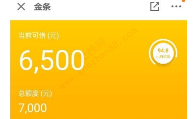 京东白条和金条的区别-图4