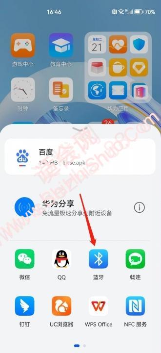 如何传软件到另一个手机-图12