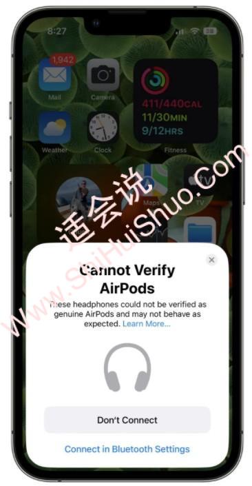 ios16如何检测假冒AirPods-图1