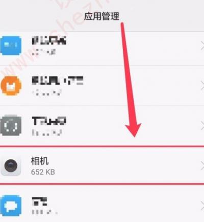 华为录屏没有声音源选项-图2