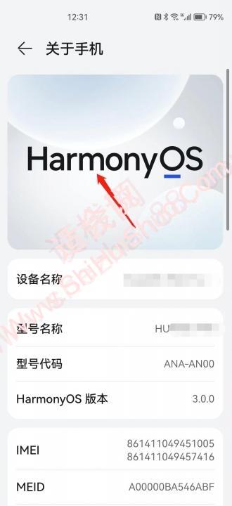 怎么看手机是什么系统-图5