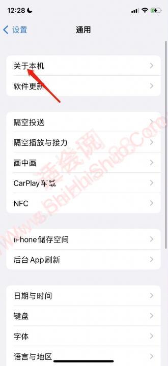 怎么看手机是什么系统-图2