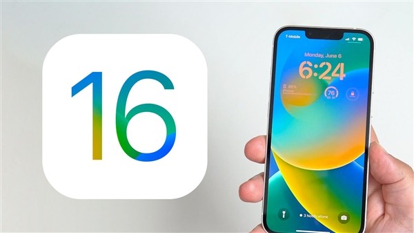 ios16更新后微信老闪退怎么回事-图1