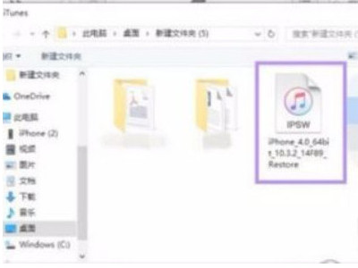 苹果15系统怎么降级到14.6-图4