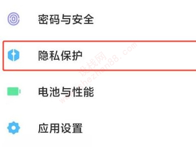 怎么把app隐藏起来-图7