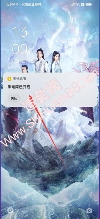 oppo双击电源键开启手电筒-图5