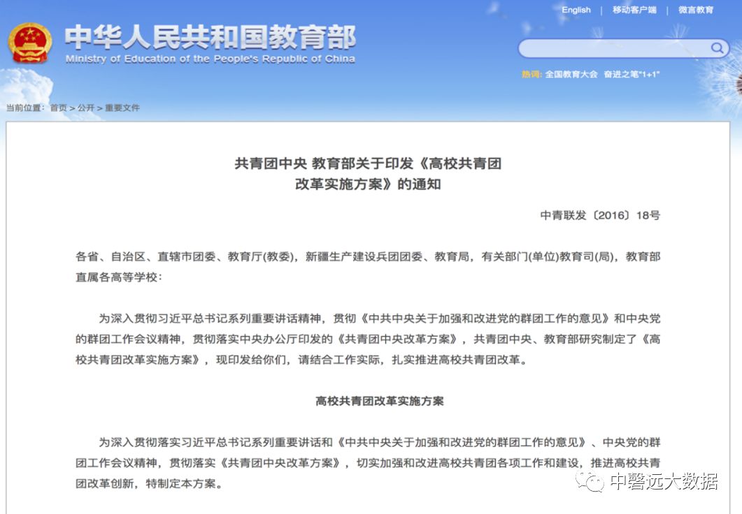 教务系统管理系统皖南医学院_皖南医学院教务系统_皖南医学院教学