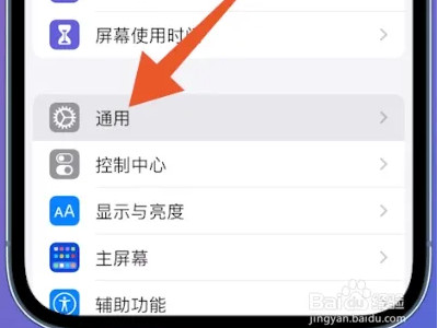 怎么从icloud恢复数据-图1