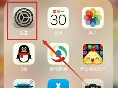 苹果7有录屏功能吗-图1