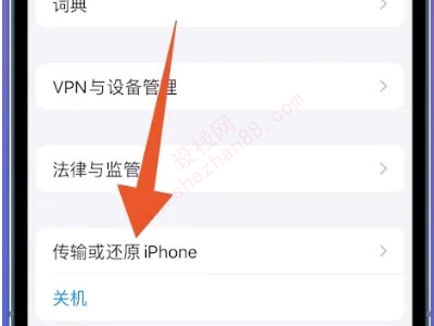 怎么从icloud恢复数据-图2