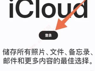 怎么从icloud恢复数据-图12