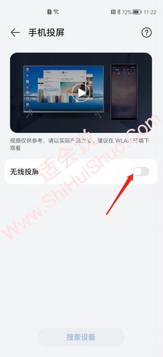 长虹电视怎么投屏-图6