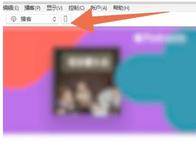 怎么从icloud恢复数据-图9