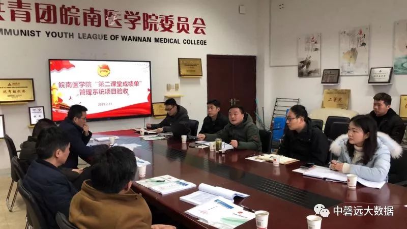 皖南医学院教务系统_教务系统管理系统皖南医学院_皖南医学院教学