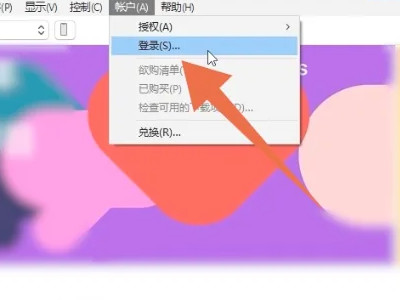 怎么从icloud恢复数据-图7