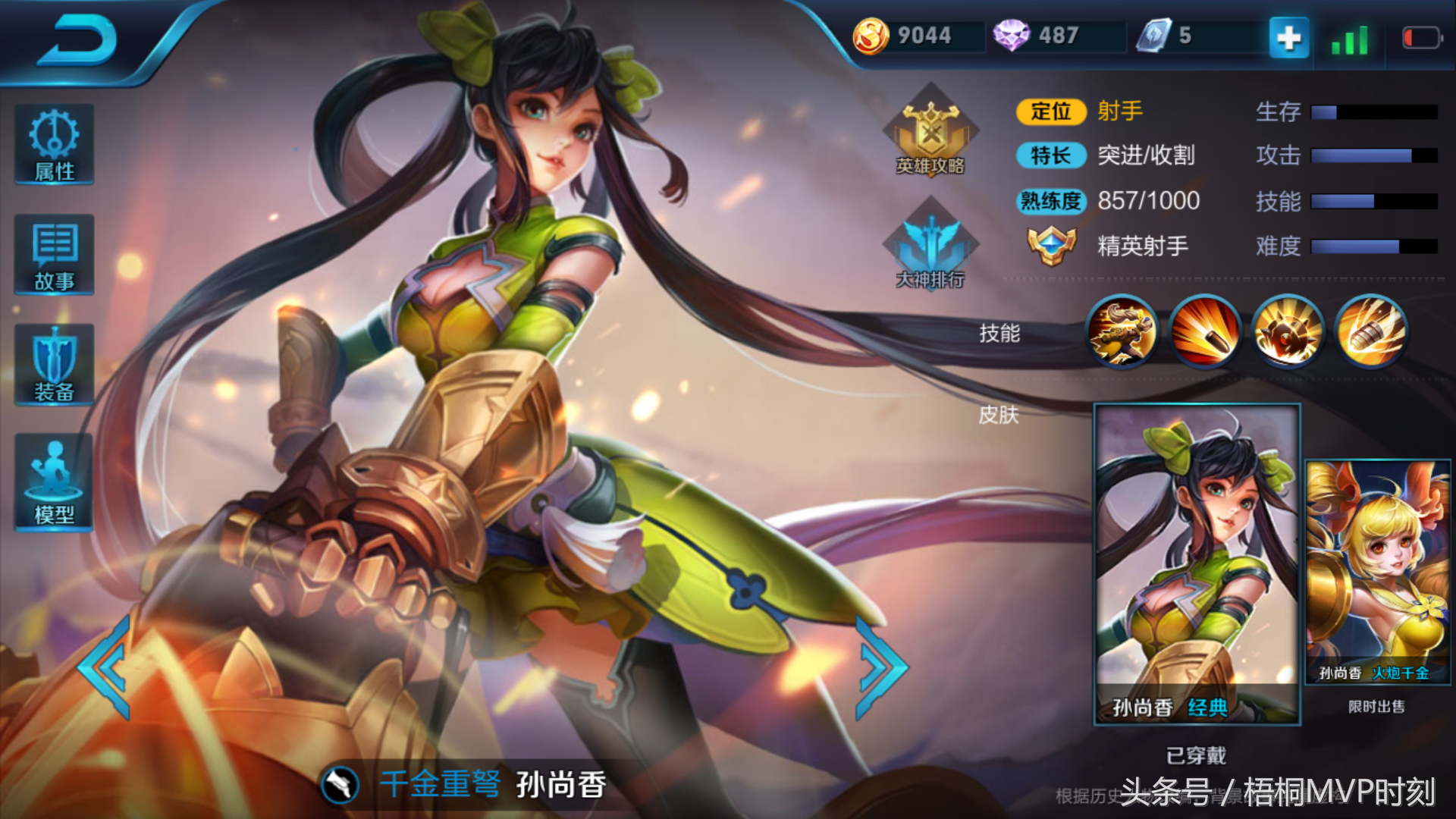 王者名字_王者名字特殊隐形符号_王者名字女生高冷名字