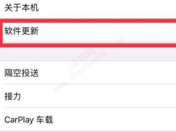 苹果手机老是没有信号怎么回事-图4