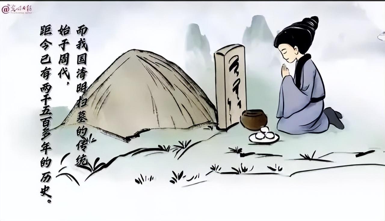 清明节一天是什么节日_清明节一天的安排_清明节是哪一天