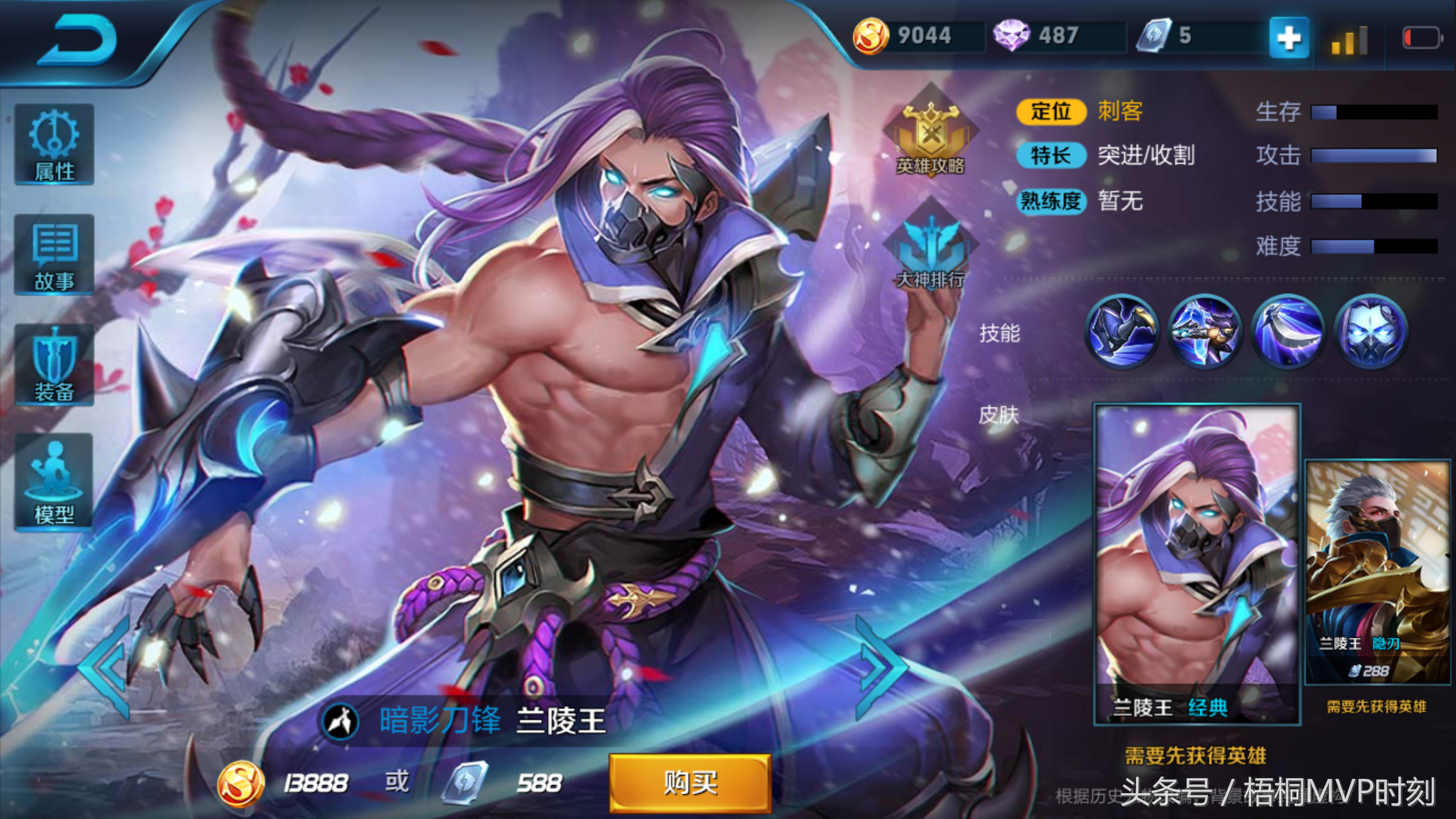 王者名字特殊隐形符号_王者名字_王者名字女生高冷名字