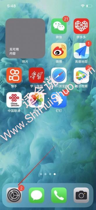 如何召唤siri-图1