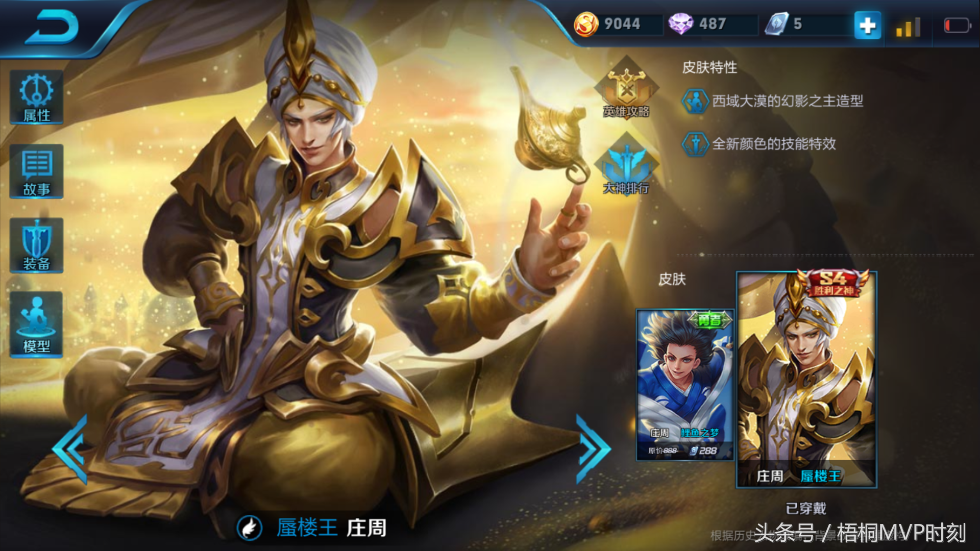 王者名字女生高冷名字_王者名字特殊隐形符号_王者名字