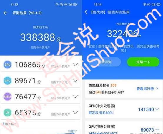 天玑800u不打游戏够用吗-图1