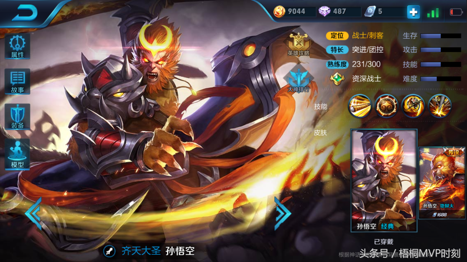 王者名字女生高冷名字_王者名字特殊隐形符号_王者名字