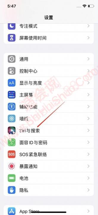 如何召唤siri-图7
