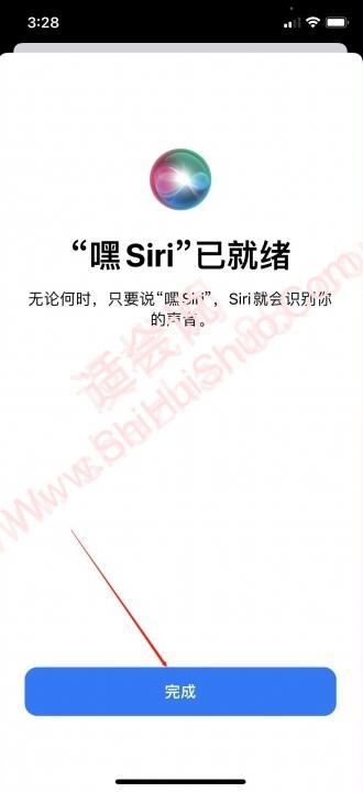 如何召唤siri-图6