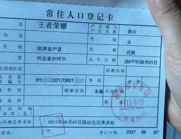 王者名字好听的id_王者名字男生高冷名字_王者名字