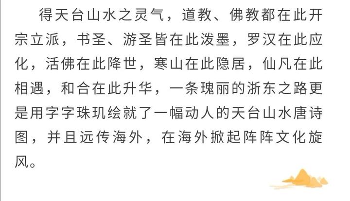 天台山旅游攻略_天台山_天台山一日游攻略