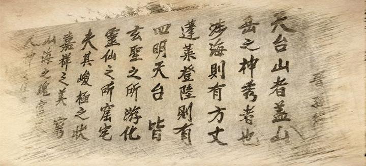 天台山一日游攻略_天台山_天台山旅游攻略