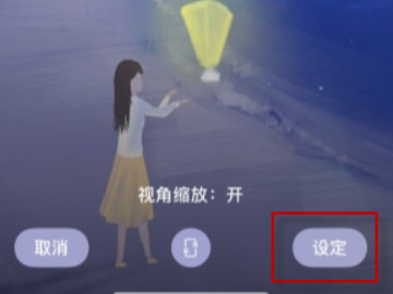 苹果手机怎么设置动态锁屏-图4