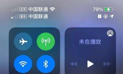 为什么交管12123收不到验证码-图2
