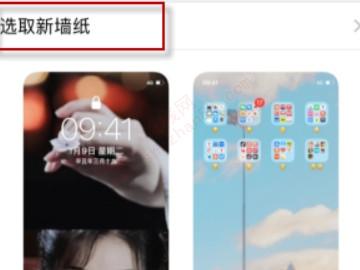 苹果手机怎么设置动态锁屏-图2