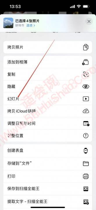iphone拼图功能在哪里-图3