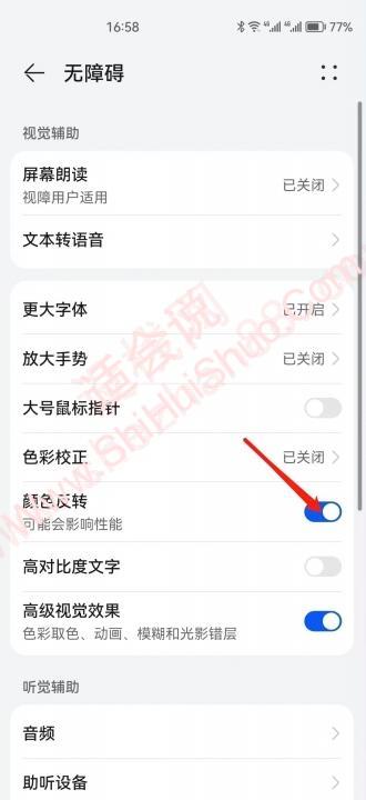 华为nova7手机灰色怎么改回彩色-图9