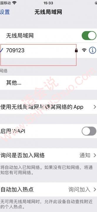 如何手机投屏到电视-图2