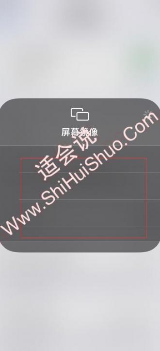 如何手机投屏到电视-图5