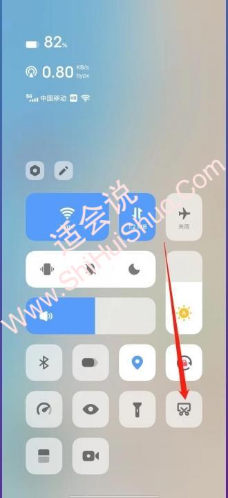 vivox7怎么截屏-图6