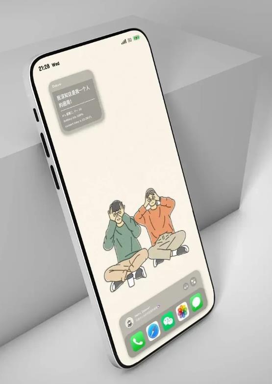 iPhone最终形态幻想的样子