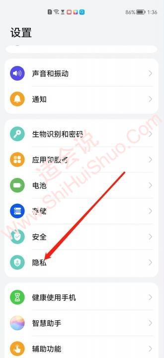华为手机有两个系统怎么切换-图1