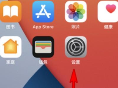 苹果独立5g要不要打开-图1