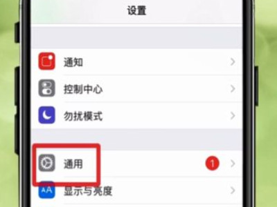 苹果手机静音键坏了怎么调静音-图1