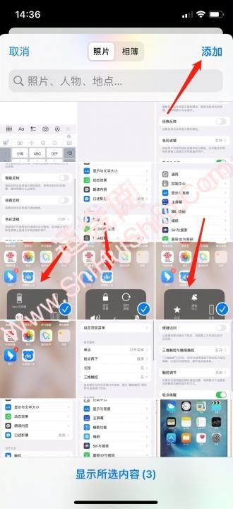 iphone精选照片怎么设置-图4